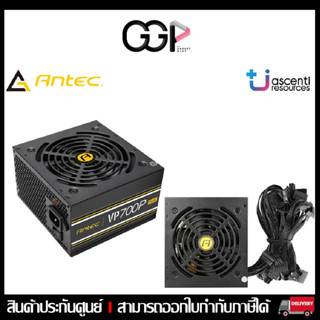 [กรุงเทพฯ ด่วน 1 ชั่วโมง] ANTEC VP700P PLUS 80+ White 700Watt POWER SUPPLY อุปกรณ์จ่ายไฟ - ประกันศูนย์ไทย Ascenti 3 ปี