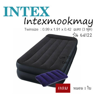 Intex 64122 Pillow Rest Raised ที่นอนปั๊มลมในตัว สีดำ ขนาด 3 ฟุต แถม หมอน 1 ใบ