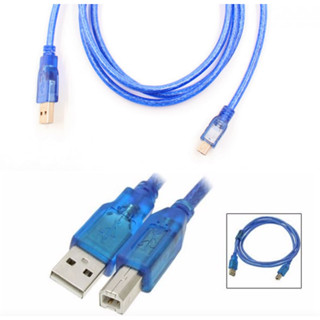 สาย USB to Printer USB 2.0 สายปริ้นเตอร์ สีฟ้า ยาว 1.5M สายต่อ Cable A-B Type B for Arduino ยาวพิเศษคุณภาพดี