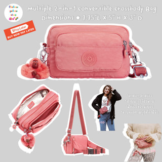 กระเป๋าคาดอก/คาดเอว/สะพาย Kipling Multiple 2-in-1 Convertible Crossbody Bag #dreampink