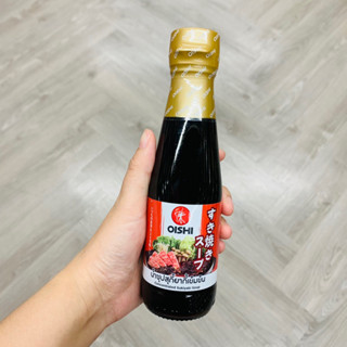 น้ำซุปสุกี้ยากี้เข้มข้น สุกี้ญี่ปุ่น น้ำดำ ตรา Oishi (โออิชิ) ขนาด 200ml Black Japanese Sukiyaki soup สุกี้น้ำดำ ซุป