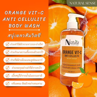 สบู่เหลวอาบน้ำ สบู่เหลวล้างมือ สูตรอ่อนโยนล้างหน้าได้ 500/1000 ml. Natural Sense Body Wash