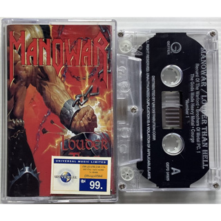 Cassette Tape เทปคาสเซ็ตเพลง Manowar อัลบั้ม Louder Than Hell ลิขสิทธิ์