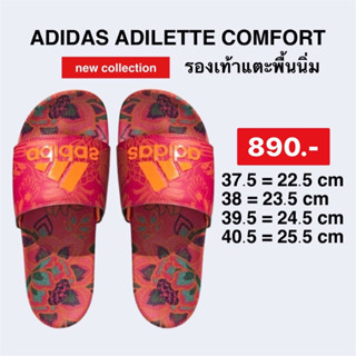 ADIDAS Adilette Comfort รองเท้าแตะผู้หญิง GX4301