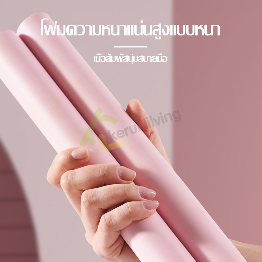 Cobbe ที่ดัดหลัง ไม้ดัดหลัง ไม้โยคะ แก้ออฟฟิศซินโดรม ที่ดัดหลังค่อม แก้ปวดเมื่อย อุปกรณ์ออกกำลังกาย ไม้โยคะดัดหลัง - รูปที่ 4