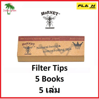 Hornet Filter Tips 2 เล่ม 50 แผ่น ก้นกรอง กรองฟิลเตอร์ Hornet Filters for rolling papers, 2 bks x 50 tips FAST DELIVERY