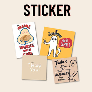 sticker THANK YOU / Fragile / ห้ามโยน สติกเกอร์ขอบคุณ ห้ามโยน(พร้อมไดคัท)