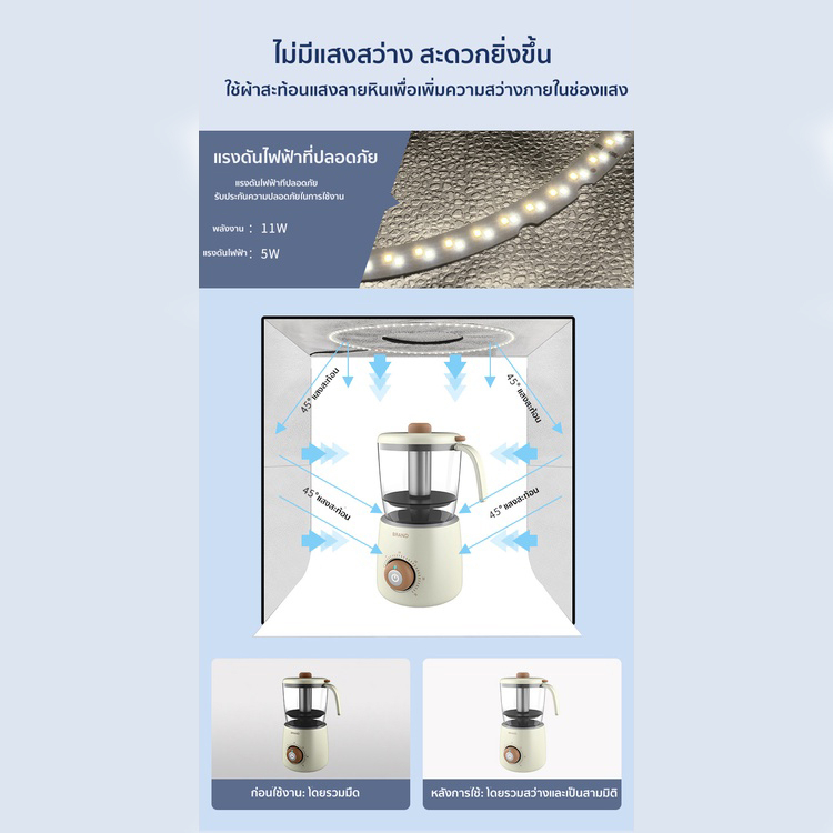 3 ขนาด40/60/80cm กล่องไฟถ่ายภาพ พื้นหลังPVC 5 สี ใช้บอร์ดไฟวงแหวนอุณหภูมิสี CRI95 ผ้าเนื้อหินในตัวมีผลควบแน่นที่ดี