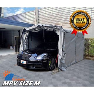 ที่จอดรถสำเร็จรูป CARSBRELLA รุ่น MPV SIZE S,M,L,XL สำหรับรถยนต์ทุกขนาด Aluminium Frame