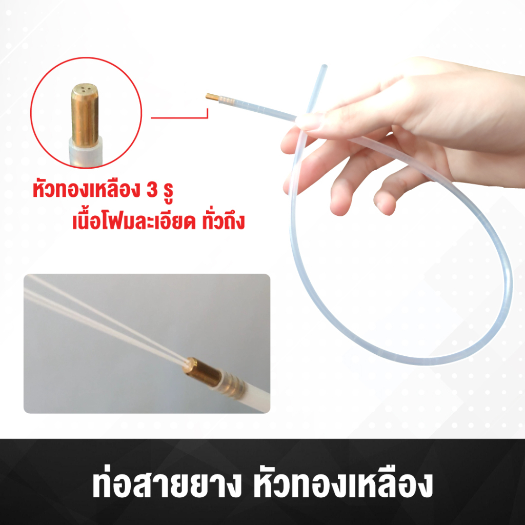 ท่อสายยาง หัวทองเหลือง (สำหรับแอร์รถยนต์) อุปกรณ์เสริม Cotora โฟมล้างแอร์