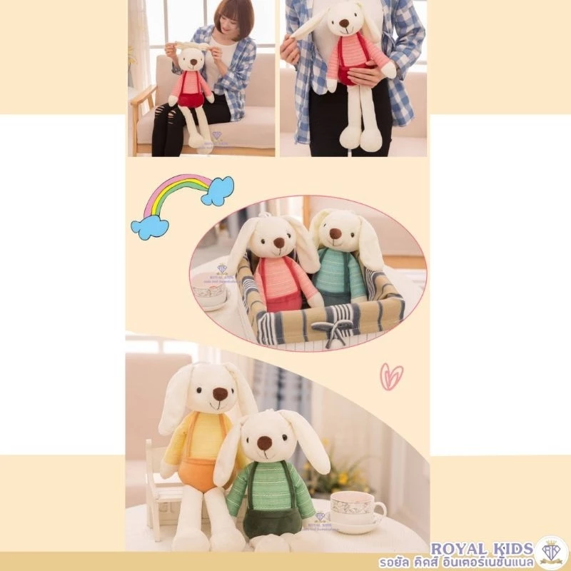 ตุ๊กตากระต่าย N0028 ขนาด 40 ซม thumbnail 10