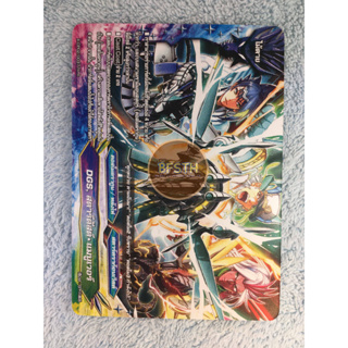 DGS, สตาร์ดัสต์•แมนูเวอร์ (สตาร์ดราก้อนเวิลด์) การ์ด ไม้ตาย [BuddyFight(บัดดี้ไฟท์)]