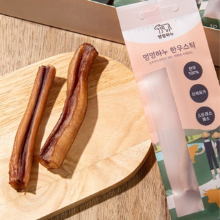 Hanul Doggy Korean Beef Sticks ขนมสุนัขแบบแท่ง (ทำจากเนื้อวัวเกาหลีพรีเมี่ยมคุณภาพดี )