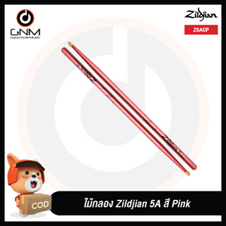 ไม้กลองชุด ไม้กลอง Zildjian Chroma Series ขนาด 5A สี Pink