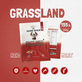 Hound Origin Dog BARF - Grassland Red Meat - 500 g.