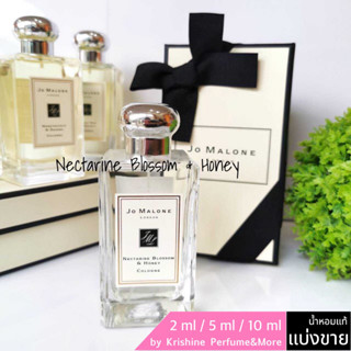 JO MALONE Nectarine Blossom &amp; Honey Cologne น้ำหอมแท้แบ่งขาย