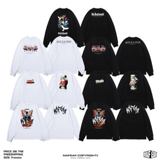 เสื้อแขนยาวลายสกีน แนว Street   จากแบรนด์ MAFEAR แท้100%