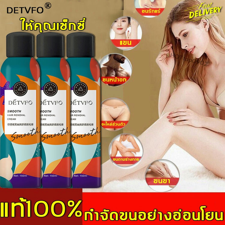 ANNY สเปรย์กำจัดขน กำจัดขนอย่างอ่อนโยน ไม่ทำร้ายผิว กำจัดขนขา มูสกำจัดขน ขจัดขน 150ml