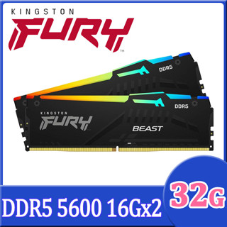 32GB (16GBx2) DDR5/5600MHz RAM (แรมพีซี) KINGSTON FURY BEAST DDR5 RGB (AMD EXPO) (KF556C36BBEAK2-32)