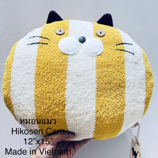 #หมอนแมวสามสี #ขนาด12”x15” #ป้ายห้อย #ใหม่ในห่อ #สวยมากๆ #Kitten #Cat #Pillow Hikosen CARA #ลิขสิทธิ์แท้ #หมอนอิง