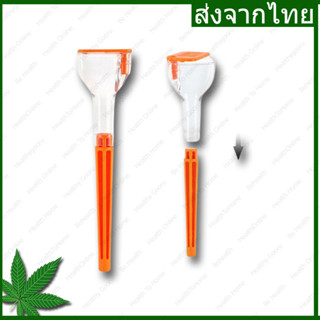 joint loader ลูกกลิ้งกระดาษ ทรงกรวย สําหรับทําสมุนไพร