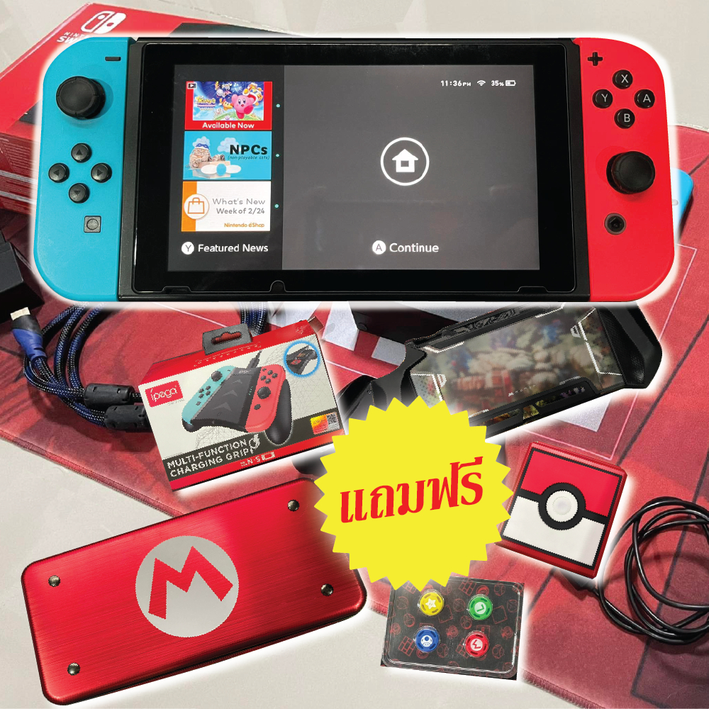 [มือสอง] Nintendo Switch กล่องแดง พร้อมของแถม!