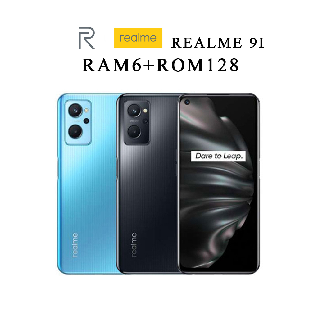 Realme 9i (6/128) | ชาร์จไว 33w | แบต 5,000 mAh | รับประกันศูนย์ไทย 1 ปี