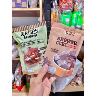 KRISPY BROWNIE บราวนี่กรอบ 35 กรัม