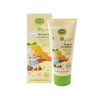 Enfant Organic Plus Moisture Conditioner อองฟองต์ ออแกนิค พลัส มอยเจอร์ คอนดิชันเนอร์ - ปริมาณ 180 ml.