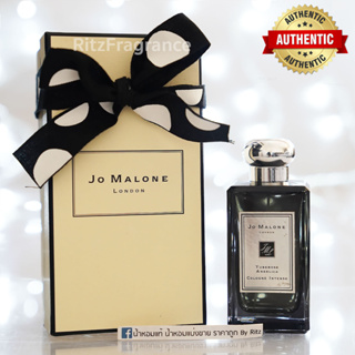 [น้ำหอมแบ่งขาย] Jo Malone : Tuberose Angelica Cologne Intense