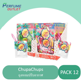 (แพ็ค 12 ชิ้น ) สุดคุ้ม Chupa Chups น้ำหอมปรับอากาศ ถุงหอมปรับอากาศ มีให้เลือกทั้งหมด 2 กลิ่น หอมมาก