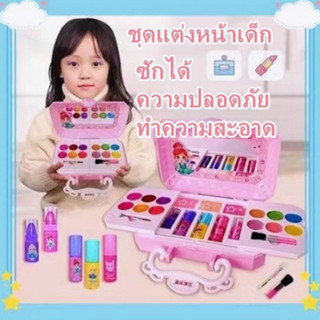 พร้อมส่งเครื่องสำอางเด็ก ชุดแต่งหน้าของเล่นเด็กผู้หญิง ชุดแต่งหน้าเด็กลายเจ้าหญิงดิสนีย์