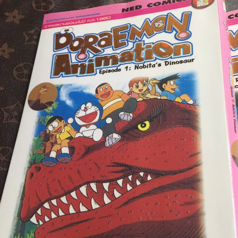 หนังสือการ์ตูน Doraemon Animation Big Book โดราเอมอน 9 เล่ม พิมพ์สีทั้งเล่ม ผลงานของ FUJIKO FUJIO ฟูจิโกะ ฟูจิโอะ