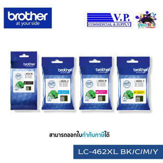 BROTHER LC462XL สินค้าของแท้ประกันศูนย์บริการ