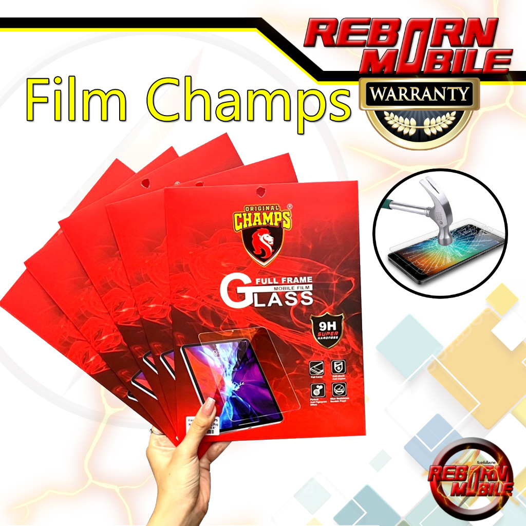 ซื้อ ฟิล์มกระจกนิรภัย Champs 9H BY REBORN