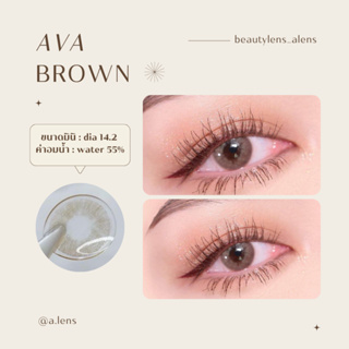 AV brown | คอนแทคเลนส์ไร้ขอบ ค่าอมน้ำ 55%