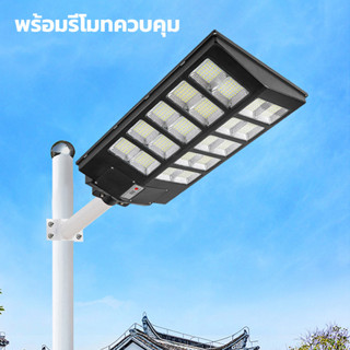 ไฟสปอตไลท์ ไฟถนน โคมไฟติดผนัง Solar Light โคมไฟถนน ไฟโซล่าเซลล์ ไฟแสงอาทิตย์ สว่างตลอดคืน 6-10ชั่วโมง simplehome