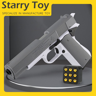 Starry ปืนของเล่น ปืนของเล่นเด็ก ปืนเนิร์ฟ ปืนพก m1911 Glock Eject shell ปืนพกของเล่นที่ดึงปลอกกระสุนออกอัตโนมัติ