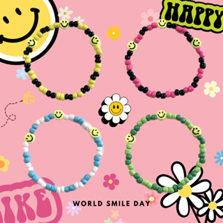 พร้อมส่ง😃 กำไลข้อมือยิ้ม smiley สดใส ซัมเมอร์สุดๆ💛😍🌈