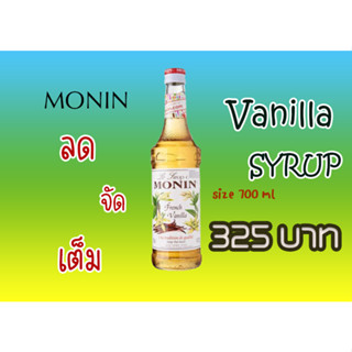 โมนินวนิลาไซรัปขนาด700 ML