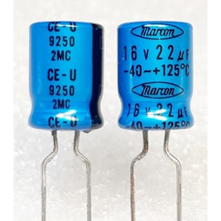 Marcon CE-U 22uf 16v (ราคา4ตัว) capacitor ตัวเก็บประจุ คาปาซิเตอร์