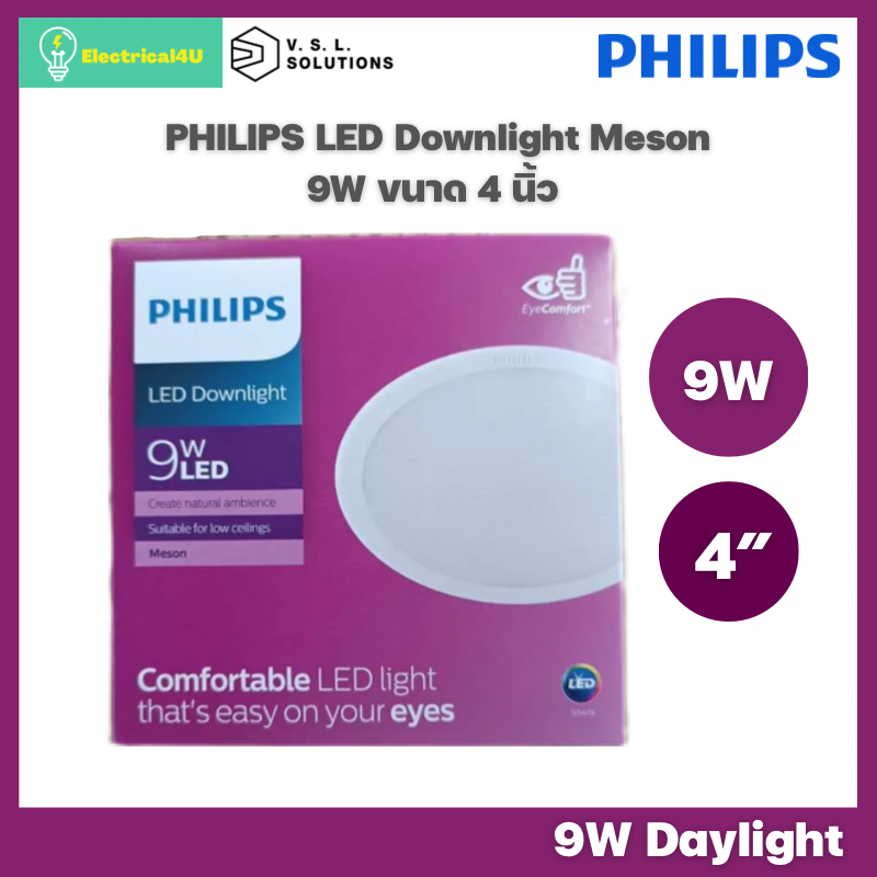 Philips ดาวน์ไลท์ 9W 4 นิ้ว LED 59449 MESON กลม Downlight