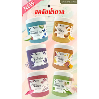 Sugar Scrub สครับน้ำตาลเกรดพรีเมี่ยม เนื้อเจลนุ่ม ขัดผิวกาย ขัดมือเท้า 500g/1200g ร้านสปาทำเล็บ นิยมใช้ กลิ่นผลไม้ NS