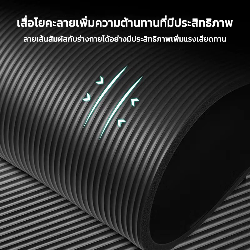 KAISER เสื่อโยคะ หนาพิเศษ 10 mm. พร้อมถุงตาข่ายเก็บเสื่อ พกพาสะดวก thumbnail 5