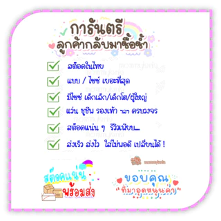 ชุดว่ายน้ำเด็ก ผู้ชาย เก็บอุณหภูมิ (ฟรีหมวก) Swimsuite กันหนาวกันแดด 2.5mm💦MMLanLa🚚ส่งในไทยพร้อมส่ง