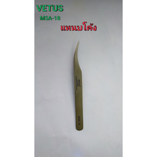 Vetus แหนบ  แหนบงอ แหนบตรง