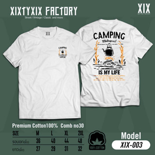 ⛺ชีวิตติดแค้มป์ เสื้อแค้มปิ้ง ผ้าCotton Comb 100% เสื้อCamping ใส่เที่ยวสบาย