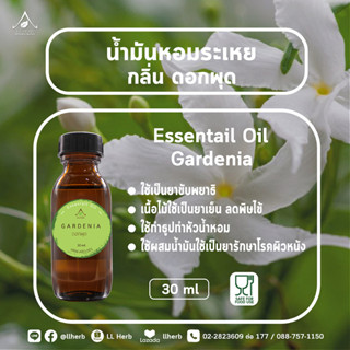 น้ำมันหอมระเหย กลิ่นดอกพุด Essential oil ขนาด 30 ml.