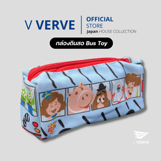 Verve - สินค้า Outlet Toy Story กระเป๋าดินสอ ไซส์มาตรฐาน สามารถใส่ปากกาได้หลายแท่ง กล่องดินสอ ที่ใส่ปากกา