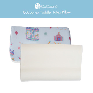 Cocoono Toddler Latex pillow หมอนยางพาราสำหรับเด็กอายุ 1-7ขวบ